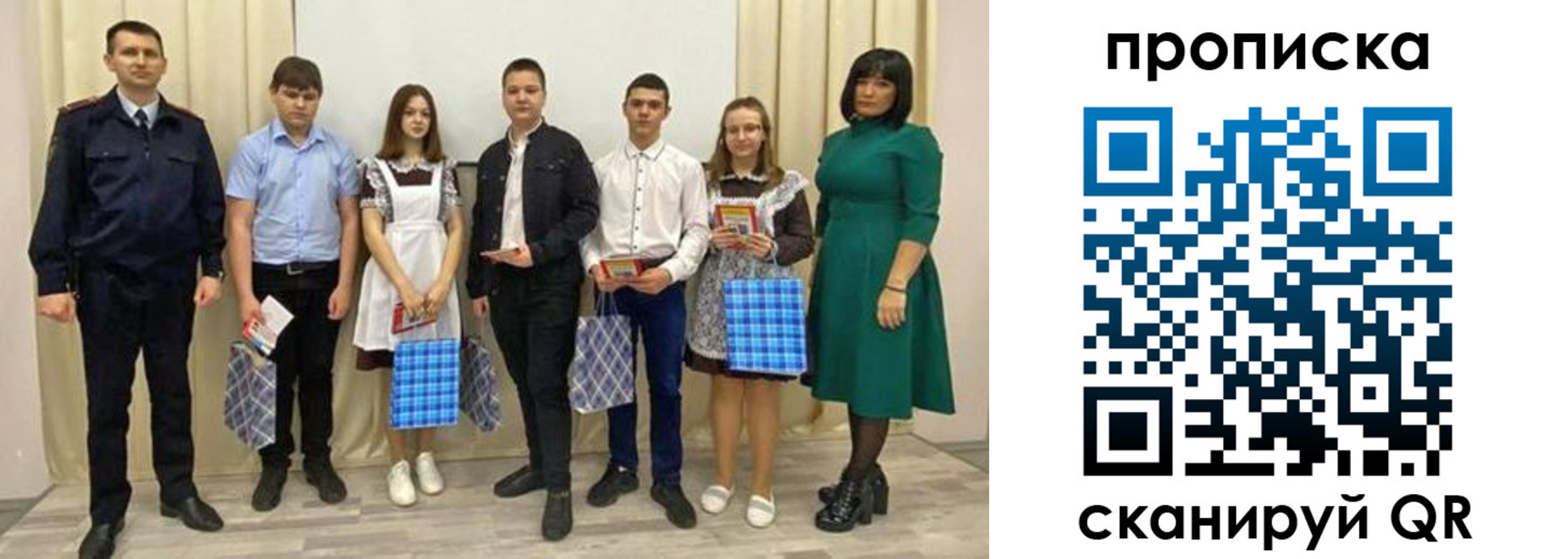 прописка поиск в Саранске