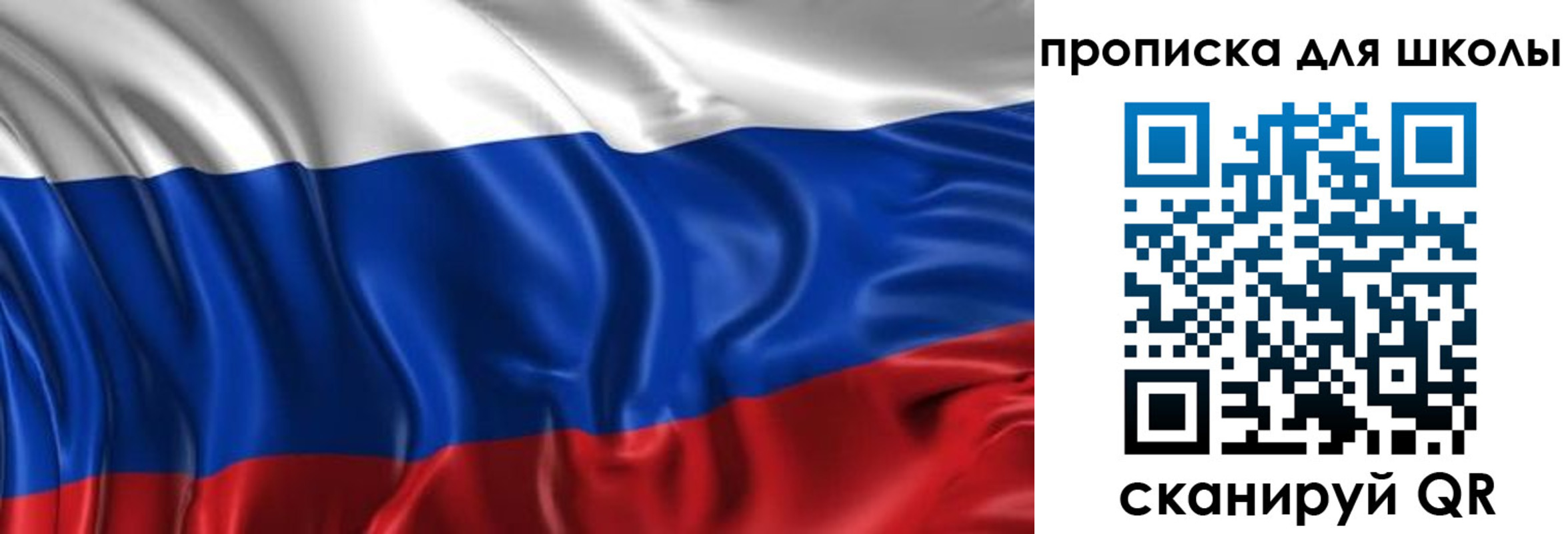 временная регистрация адрес в Саранске